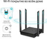 TP-Link Archer C64 TP-Link Archer C64
