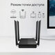 TP-Link Archer C64 TP-Link Archer C64