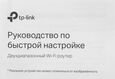 TP-Link Archer C64 TP-Link Archer C64