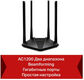 Mercusys MR30G Mercusys MR30G