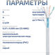 Cabeus FTP-4P-Cat.6-SOLID-GY Кабель витая пара экранированная FTP (F/UTP)