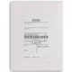 Xerox
Комплект инициализации VersaLink B7130 097S05190