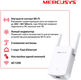 MERCUSYS AC1200 Усилитель Wi-Fi сигнала