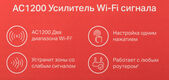 MERCUSYS AC1200 Усилитель Wi-Fi сигнала