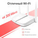 MERCUSYS N300 Многорежимный Wi-Fi роутер