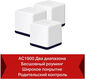 MERCUSYS AC1900 Домашняя Mesh Wi-Fi система