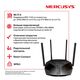MERCUSYS AX3000 Двухдиапазонный Wi-Fi 6 роутер