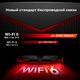 MERCUSYS AX3000 Двухдиапазонный Wi-Fi 6 роутер