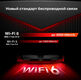 MERCUSYS AX3000 Двухдиапазонный Wi-Fi 6 роутер