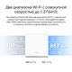 MERCUSYS AC1300 Домашняя Mesh Wi-Fi система