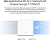 MERCUSYS AC1300 Домашняя Mesh Wi-Fi система