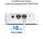 MERCUSYS AC1300 Домашняя Mesh Wi-Fi система