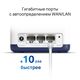 MERCUSYS AC1900 Домашняя Mesh Wi-Fi система