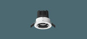 Умный встраиваемый светильник Yeelight Mesh Spotlight M2 YLTS04YL