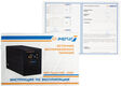 ООО «Спецавтоматика»
ИБП Гарант UPS 500 Е0201-0038