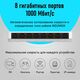 D-Link DGS-1008A/F1A D-Link DGS-1008A/F1A
