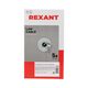 REXANT 01-0059 LIGHT Кабель витая пара U/UTP REXANT 01-0059 LIGHT Кабель витая пара U/UTP
