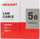 REXANT 01-0059 LIGHT Кабель витая пара U/UTP REXANT 01-0059 LIGHT Кабель витая пара U/UTP