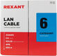 REXANT 01-0067 Кабель витая пара U/UTP