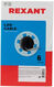 REXANT 01-0067 Кабель витая пара U/UTP