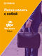 IRBIS 14NBC0001 IRBIS 14NBC0001