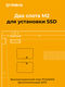 IRBIS 14NBC0001 IRBIS 14NBC0001