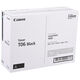 Тонер CANON T06 TONER BK чёрный