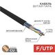 REXANT 01-0165 Кабель витая пара F/UTP