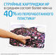Cartridge HP 47 струйный трехцветный (700 стр)