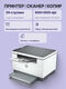 МФУ HP LaserJet Pro MFP M236d (A4) Printer/Scanner/Copier/ 600 dpi 29 ppm 64 MB 500 MHz 150 pages tray Print Duplex USB Duty cycle 20 000 pages МФУ HP LaserJet Pro MFP M236d (A4) Printer/Scanner/Copier/ 600 dpi 29 ppm 64 MB 500 MHz 150 pages tray Print Duplex USB Duty cycle 20 000 pages