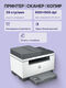 МФУ HP 9YG08A LaserJet Pro MFP M236sdn (A4) Printer/Scanner/Copier/ADF 600 dpi 29 ppm 64 MB 500 MHz 150 pages tray Print Duplex USB+Ethernet Duty cycle 20 000 pages МФУ HP 9YG08A LaserJet Pro MFP M236sdn (A4) Printer/Scanner/Copier/ADF 600 dpi 29 ppm 64 MB 500 MHz 150 pages tray Print Duplex USB+Ethernet Duty cycle 20 000 pages