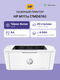 Принтер лазерный HP LASERJET M111A Принтер лазерный HP LASERJET M111A