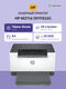 Принтер лазерный HP 9YF82A LaserJet Pro M211D Printer (A4) 600 dpi