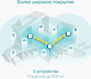 TP-Link Deco X50(3-pack)