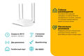 TP-Link TL-WA1201