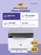 МФУ HP Color Laser 178nw (A4) Printer/Scanner/Copier/ 600 dpi МФУ HP Color Laser 178nw (A4) Printer/Scanner/Copier/ 600 dpi