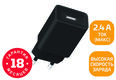 Сетевое З/У GoPower GP1U (00-00019857)