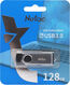 Флеш-накопитель Netac U505 USB3.0 Flash Drive 128GB Флеш-накопитель Netac U505 USB3.0 Flash Drive 128GB
