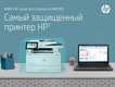 МФУ HP 3PZ55A LaserJet Enterprise MFP M430f Printer/Scanner/Copier/Fax МФУ HP 3PZ55A LaserJet Enterprise MFP M430f Printer/Scanner/Copier/Fax