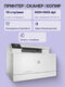 МФУ HP 7KW54A Color LaserJet Pro MFP M182n Printer (A4) Printer/Scanner/Copier МФУ HP 7KW54A Color LaserJet Pro MFP M182n Printer (A4) Printer/Scanner/Copier