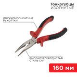 Тонкогубцы изогнутые 160 мм никелированные REXANT 12-4620&nbsp;<img style='position: relative;margin:0' src='/image/only_to_order_edit.gif' alt='На заказ' title='На заказ' />