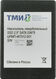 ТМИ SSD 2.5 ТМИ SSD 2.5