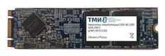 ТМИ SSD M.2 2280 256ГБ ЦРМП.467512.002 ТМИ SSD M.2 2280 256ГБ ЦРМП.467512.002