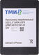 ТМИ SSD 2.5