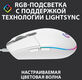 Logitech G102 LightSync Gaming (910-005809) Logitech G102 LightSync Gaming (910-005809)