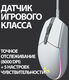 Logitech G102 LightSync Gaming (910-005809) Logitech G102 LightSync Gaming (910-005809)