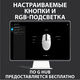 Logitech G102 LightSync Gaming (910-005809) Logitech G102 LightSync Gaming (910-005809)