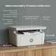 МФУ HP LASERJET MFP M141A