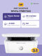 МФУ HP LASERJET MFP M141A