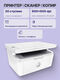 МФУ HP LASERJET MFP M141W МФУ HP LASERJET MFP M141W